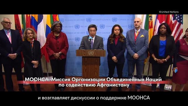 Япония и Совет Безопасности ООН