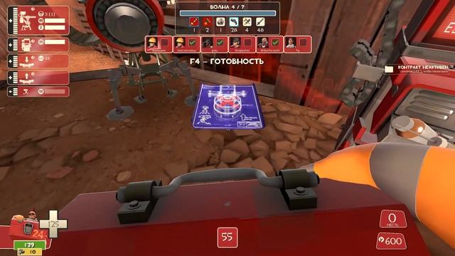 TF2 маневры