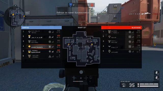 Warface FN Fal Classic / FN FAL DSA 58 || RU Server