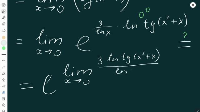 Неопределённость вида 0^0 часть 2