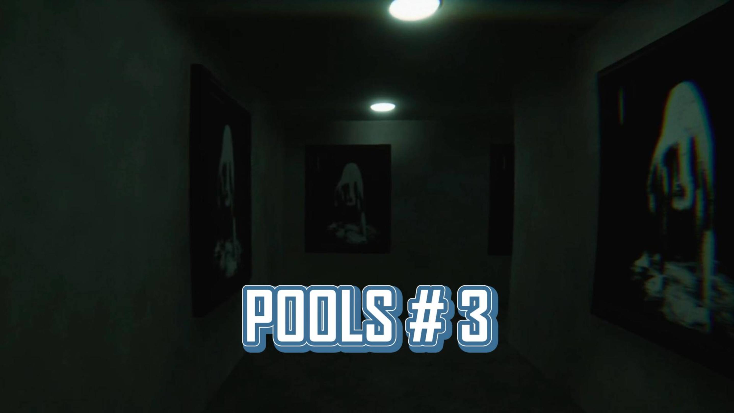 POOLS #3 Очень Страшная Дверь