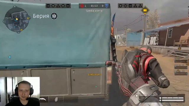 Warface для стаса