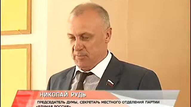 Video From Дума Уссурийского городского округа