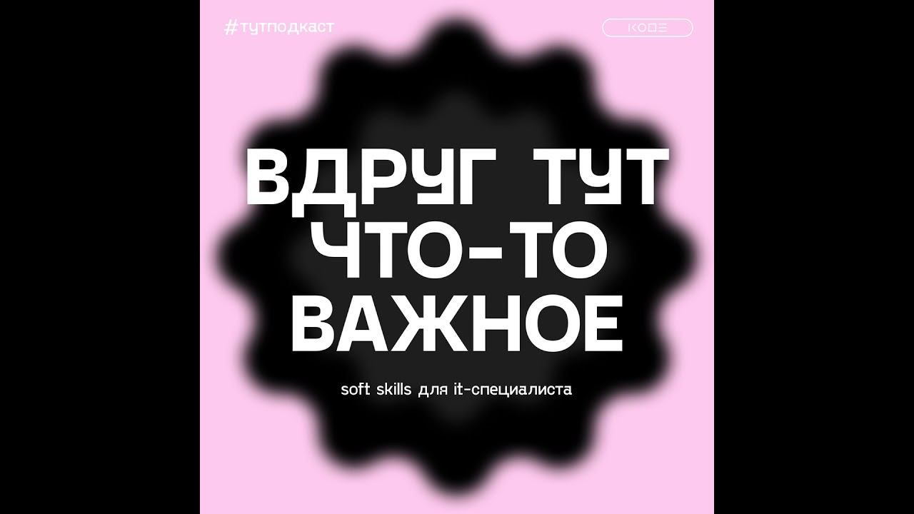 Скандалы, холивары, конфликты – как с ними жить