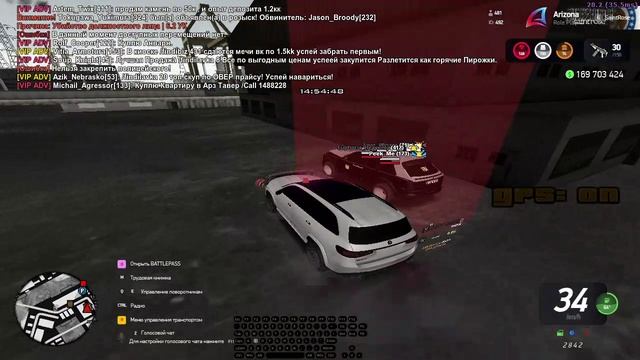 офф от ареста