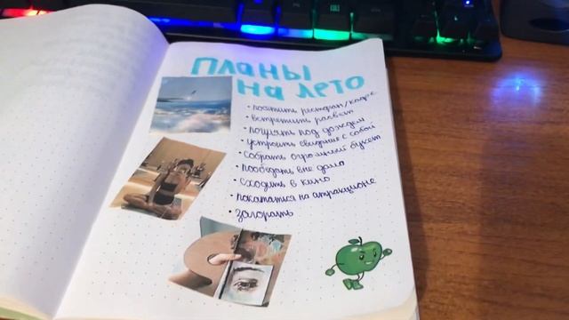 мой вечер || моя вечерняя рутина