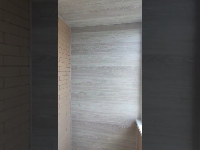 СМОЛЕНСК. ОТДЕЛКА БАЛКОНА ПОД КЛЮЧ #home  #interiordesign #ремонтквартир #ремонтбалкона