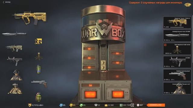 ПИН-КОД НА КТАР