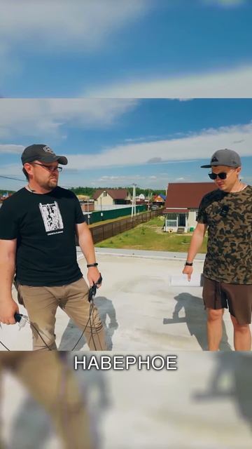 Рухнет или нет?