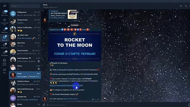 Криптовалюта؟ Без вложений؟ Это просто!