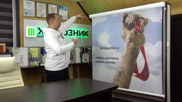 ЭЛЕКТРОПРИВОД РАСПОЛАГАЕТСЯ СЛЕВА ВСЕГДА LOUVOLITE   ЖАЛЮЗНИК