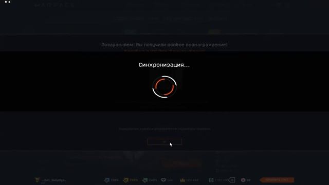Warface|Warbox|Открываю коробку удачи Uzi Pro 