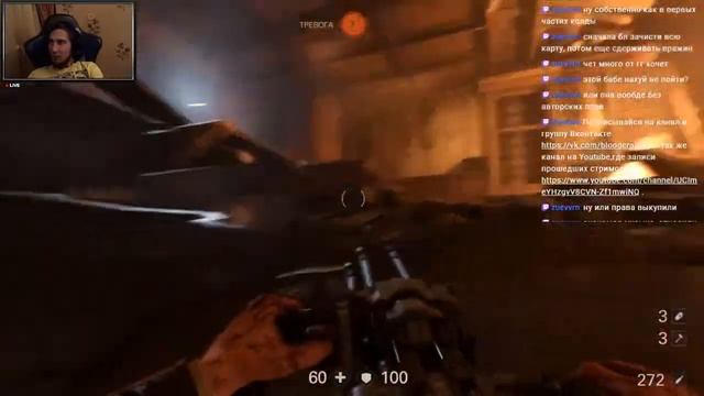 Wolfenstein II The New Colossus / часть 4.