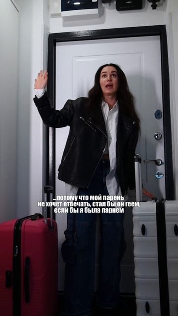 Хотя, кажется, свалить должен он...а не я. Девочки, мнение?