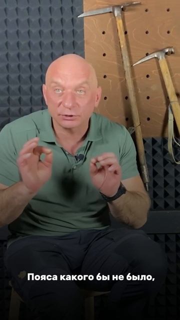 Абалаковский рюкзак