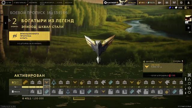 Выношу кабины за снайпера в Калибр