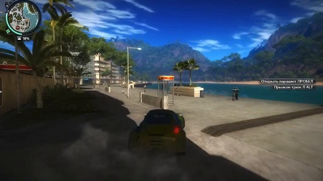Just Cause 2 Супер-дрифт!!!