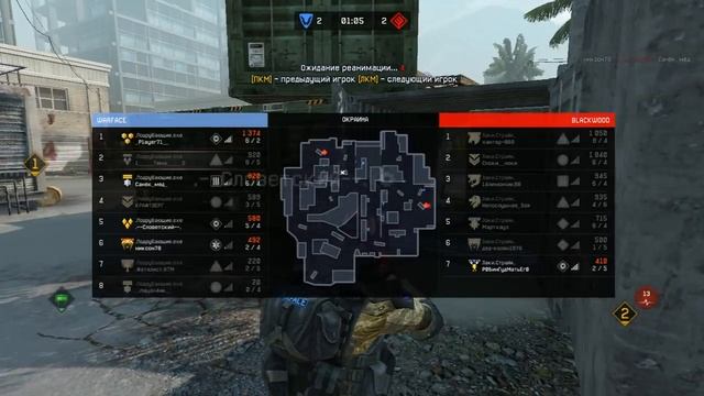 Warface .Подру6ающие.exe VS Лаки.Страйк.
