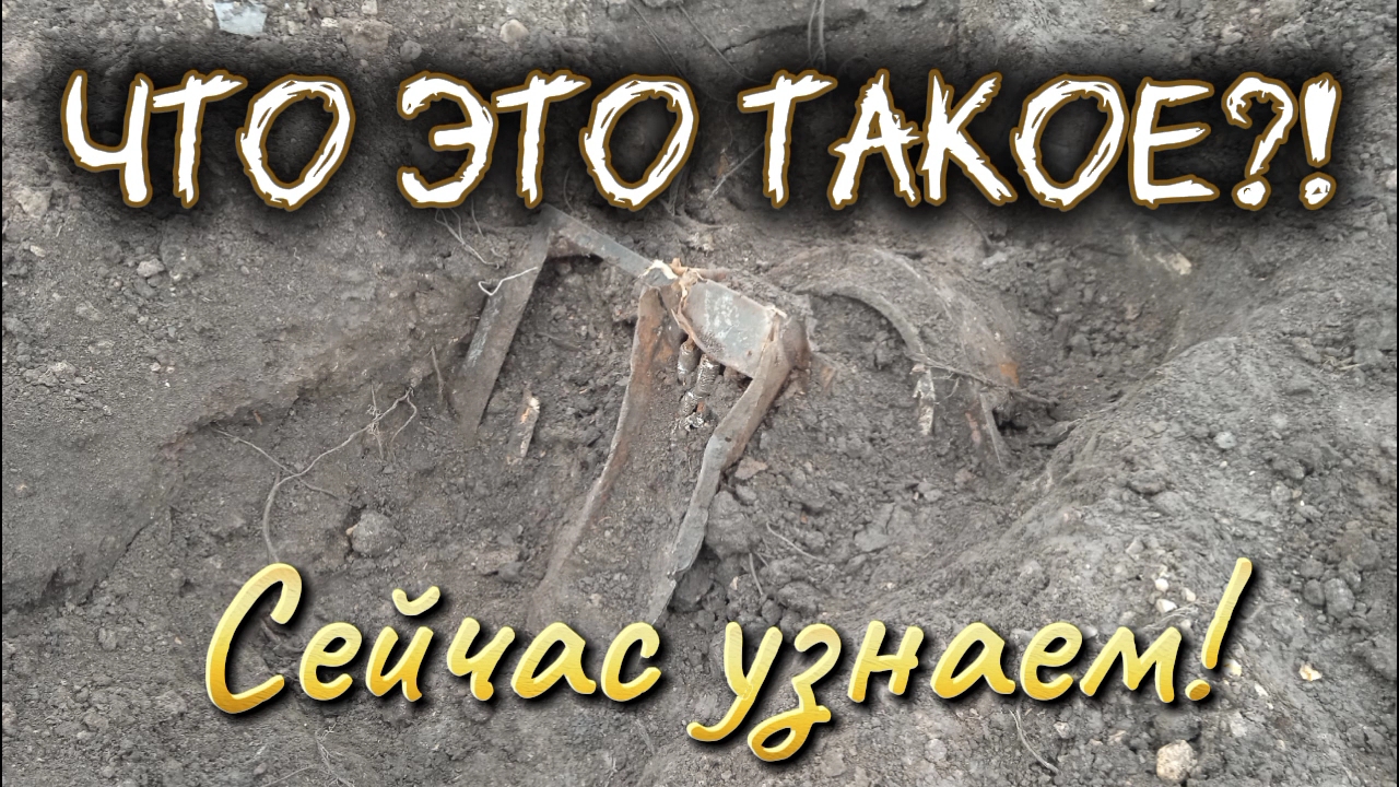 КоП по старым местам! 🙂👍