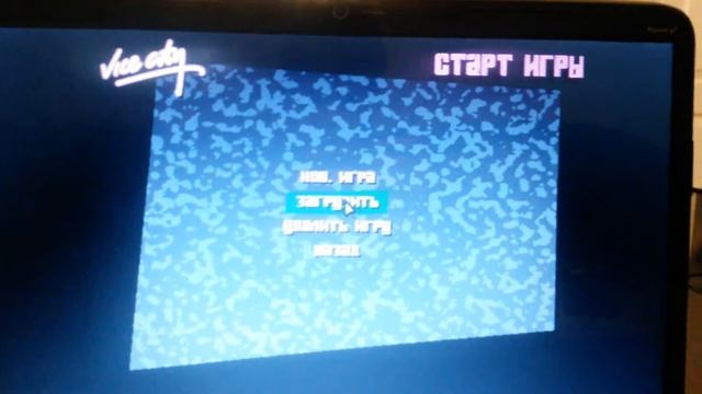 Отрывок из ГТА вай сити