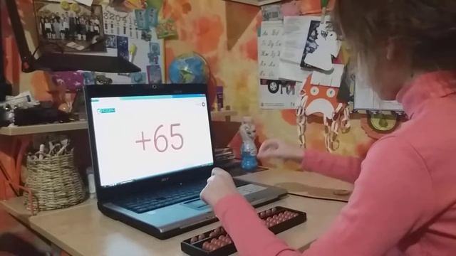 Ментальная арифметика smartum