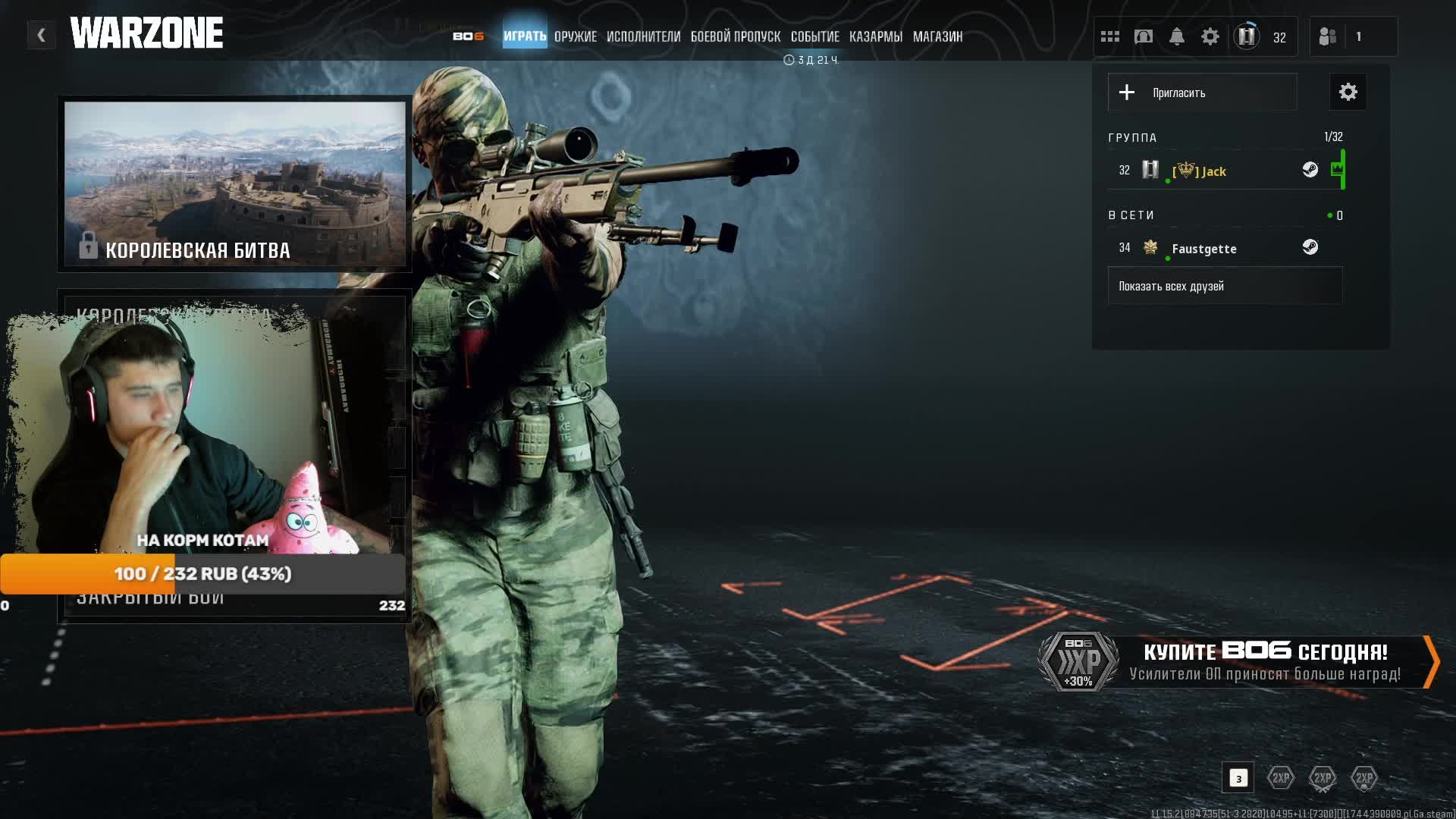 Call Of Duty Warzone  JACK