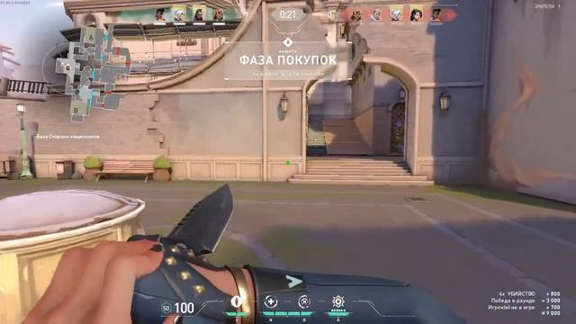 Стрим по Valorant // МИКРО // ДОНАТ //