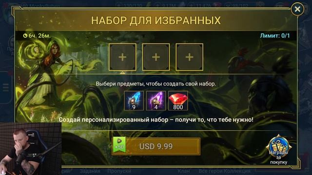 ОТКРЫТИЕ ОХОТИМСЯ ЗА ГНУТОМ