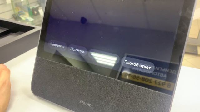 Видеообзор на Умный Дисплей Xiaomi с Алисой