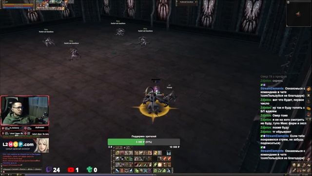 🤘🤘🤘CADMUS X2 ДЕНЬ №15 LFP - Lineage II  🤘🤘🤘🤘🤘