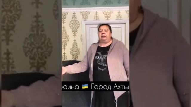 П.Т.: Украина Город Ахтырка