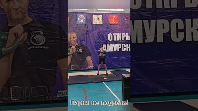 Чемпионат и Первенство Амурской области