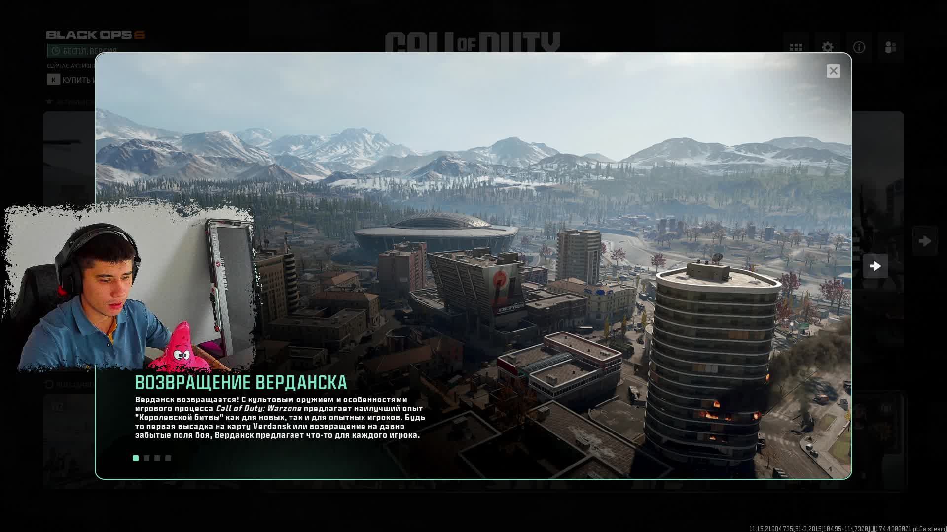 Call Of Duty Warzone  JACK