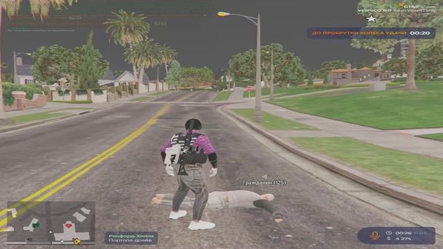 педиком назвали