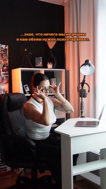 Мы когда всегда