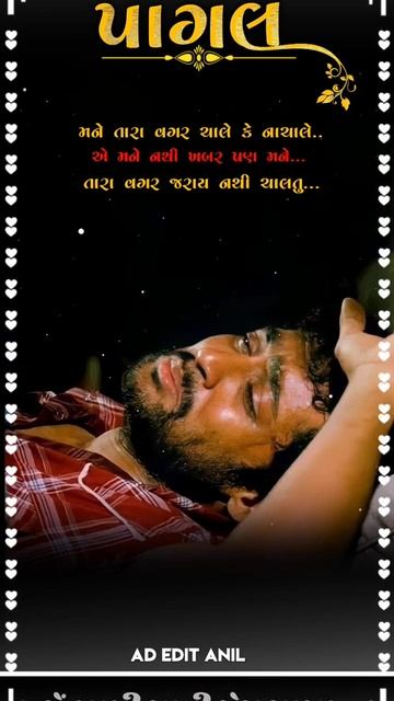 HU MRU TOY TARA NSIBE NAY HOY KFT    LALU DHAYRA NU NEW SOG 2022