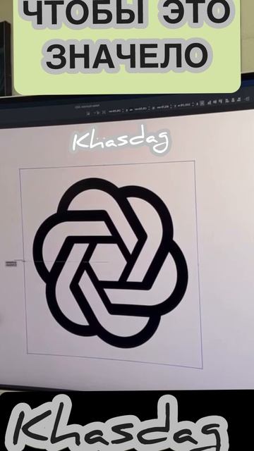 Без комментария