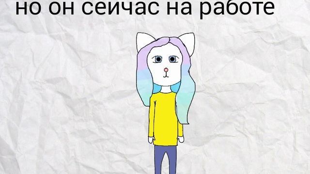 Аластор мой