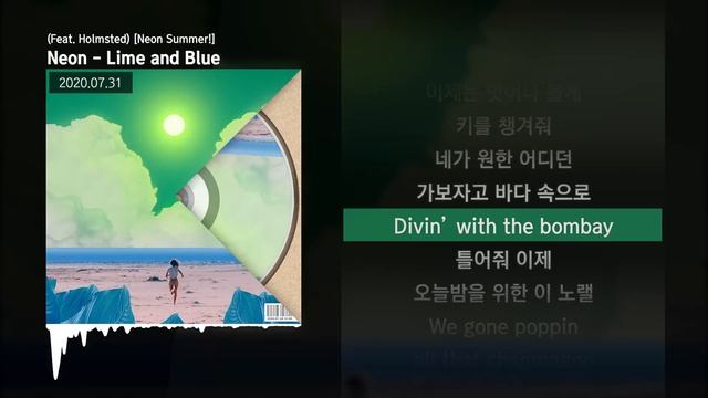 Neon - Lime And Blue(feat.Holmsted) [Lyrics/가사] OFFICIAL