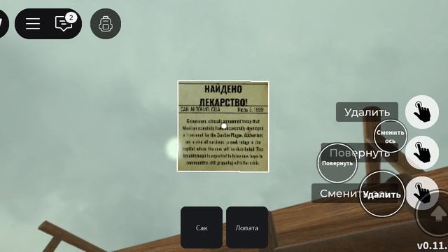 Мёртвые рельсыыыы