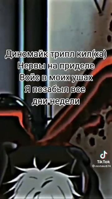 Shadowraze ❤️попробуй зачитать)