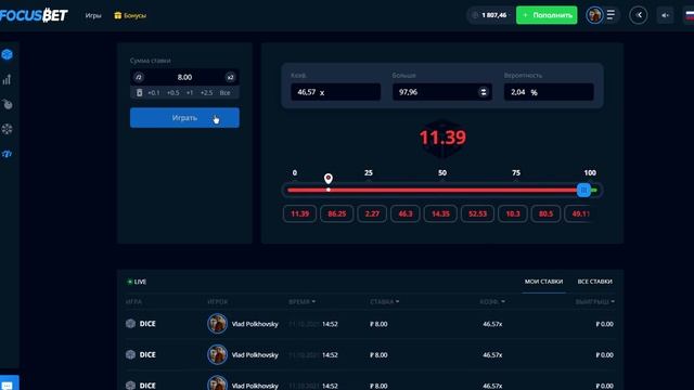 ДАЮ ВТОРОЙ ШАНС НА ОКУП САЙТУ FOCUSBET ИЛИ 4CUS / ПРОМОКОД НА ФОКУС / ХАЛЯВА НА UPX И TRIX