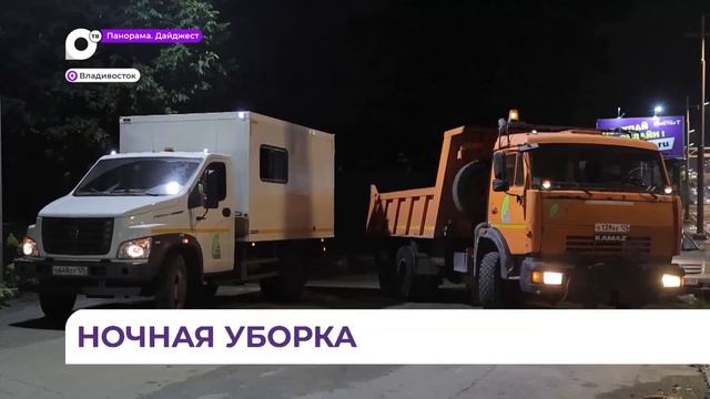 Это только начало: Владивосток приводят в порядок после циклона