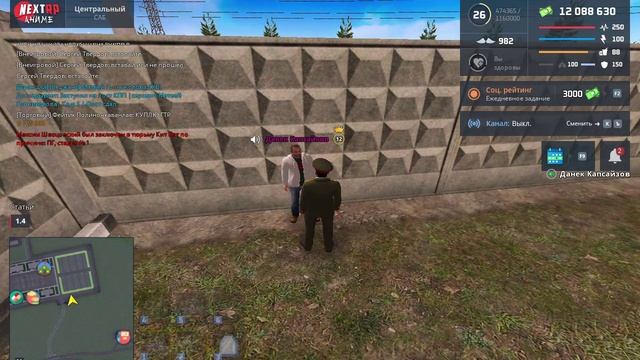 принятие (для отчета)