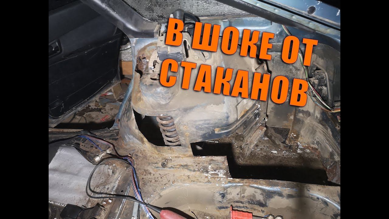 Осмотр задних стаканов ваз 2112