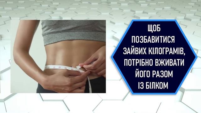 Порошок з високим вмістом кальцію «Тієнс»