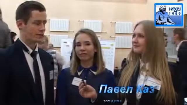#Еврохим 2019: Отборочный этап в НИ РХТУ, Лига «Минеральные удобрения»