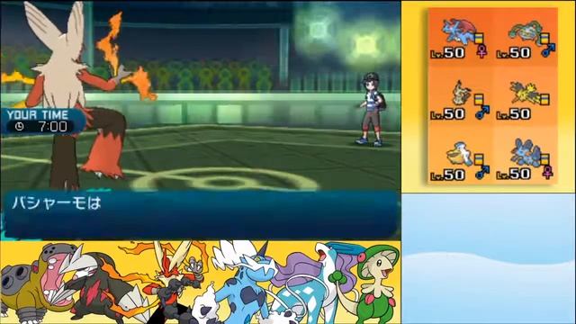 【ポケモンＳＭ】最強雨パ構築でシングルレート！