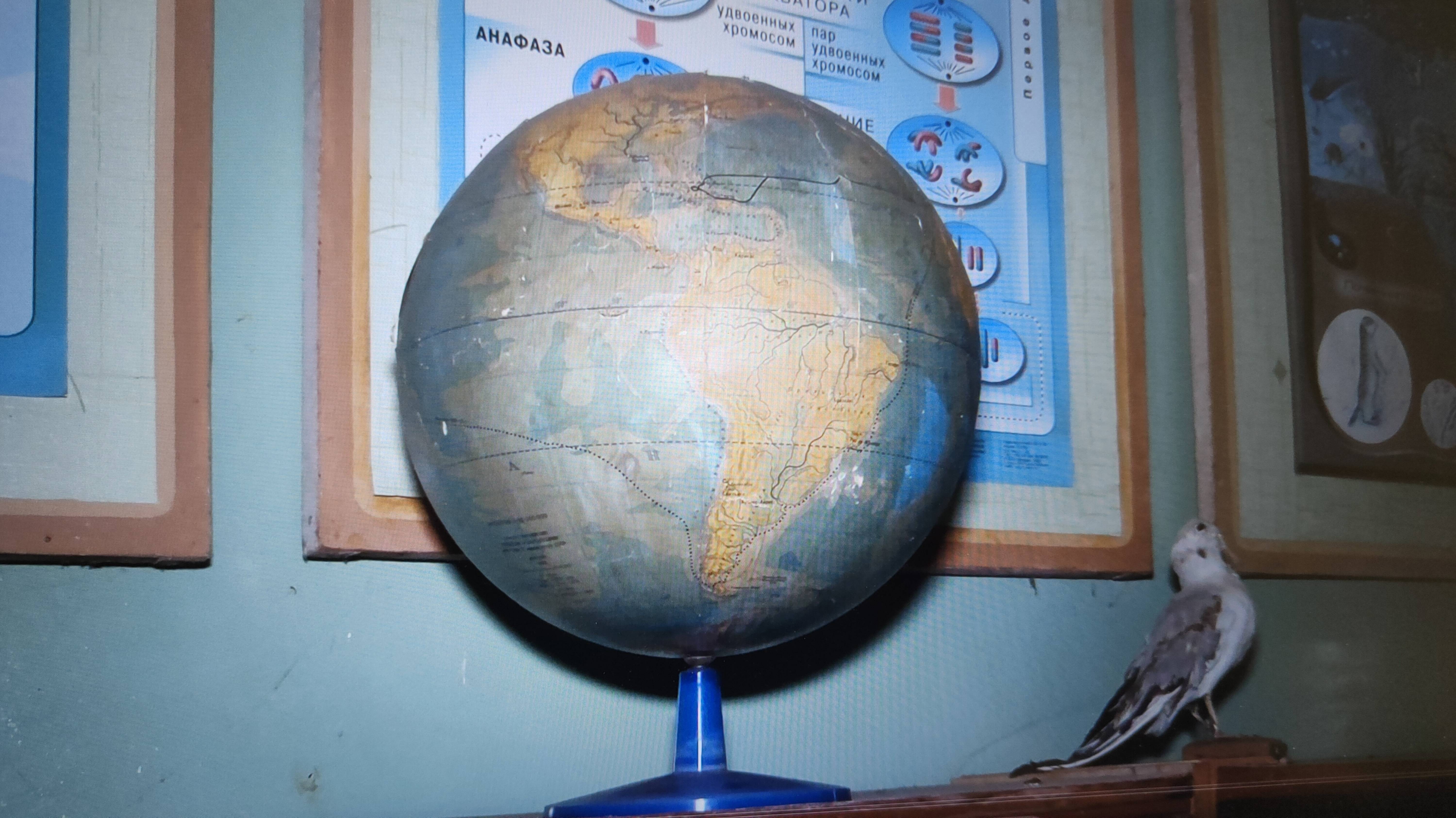 На другом боку планеты