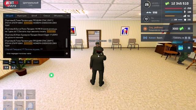 повышение (для отчета) 2